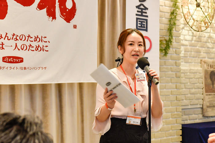 1)開会の言葉は代表の挨拶からです。代表の奥村友香さん .jpeg